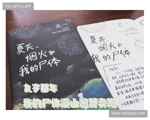 那个让你难以置信的1000次回溯，《罪与罚》的惊天秘密