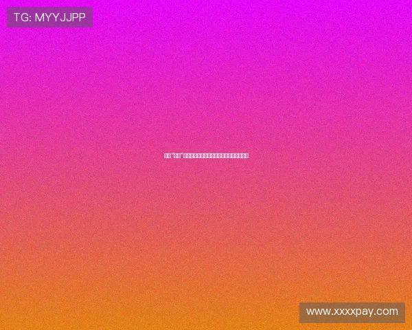 穿越“隐墙”，重塑自我：一场关于内在边界的深刻探索