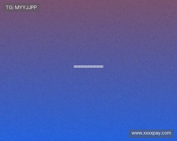 穿越疯狂的麦穗儿：在喧嚣中寻找诗意与自我